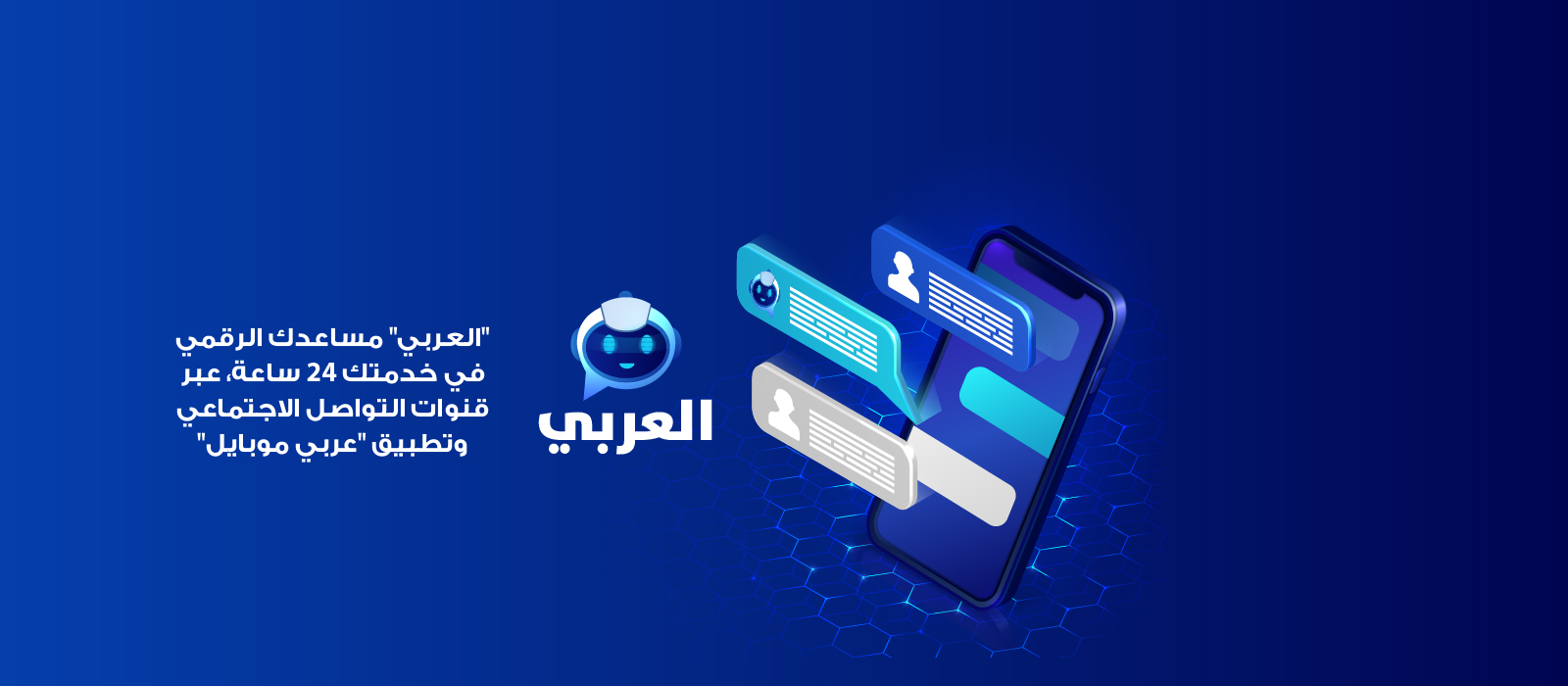 Arabi Ar