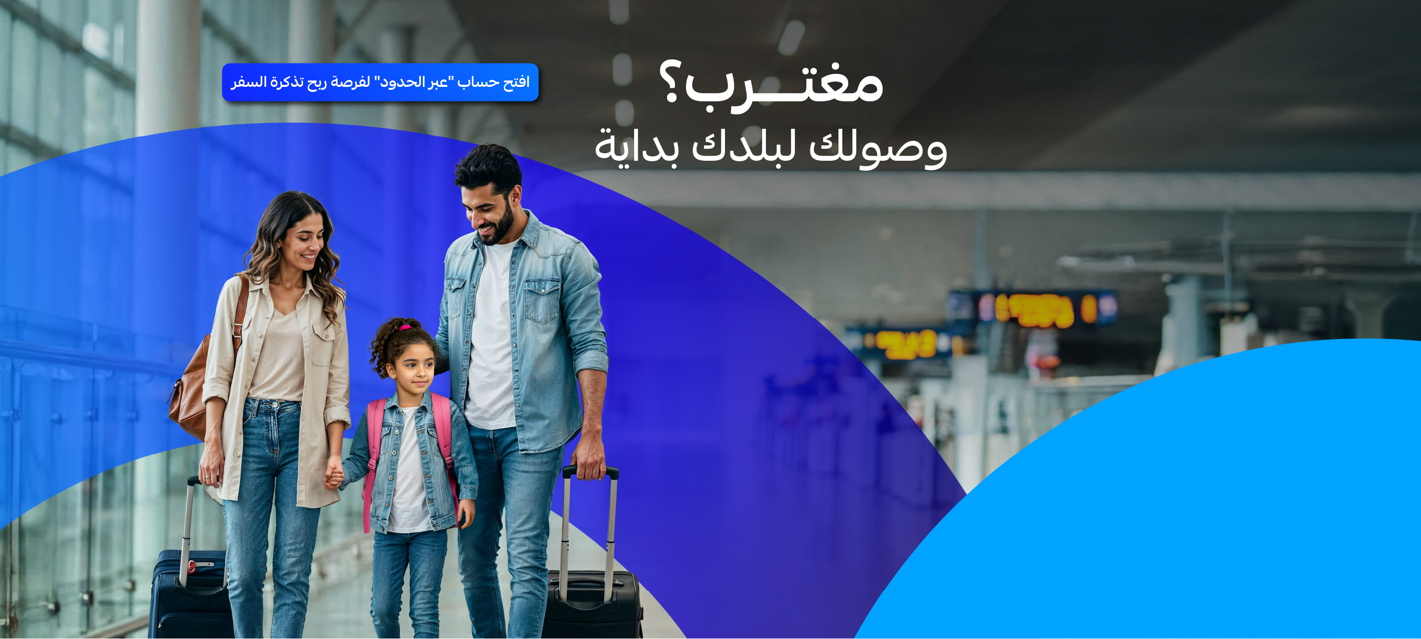 Website Banner-1-01