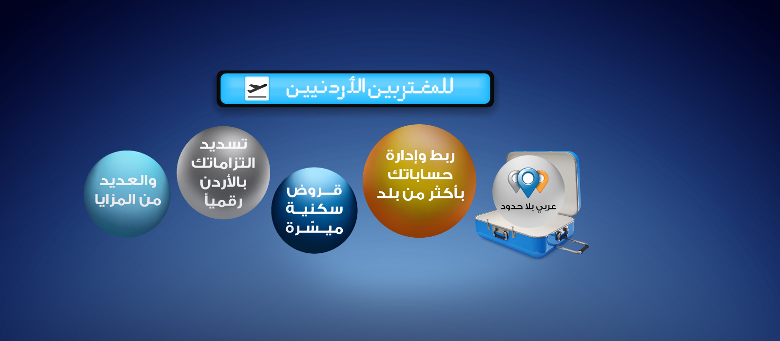 Website-Banner-1600x700-A (1)