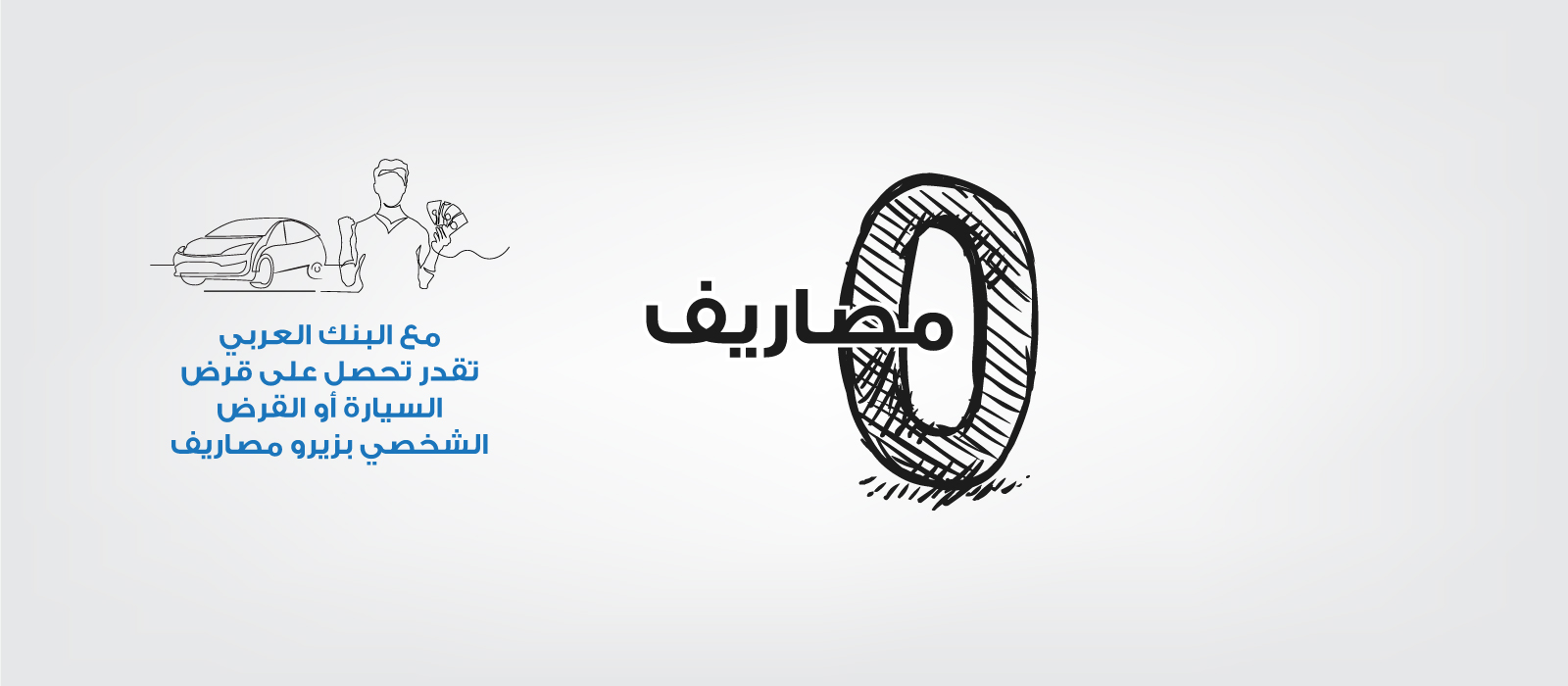 Website-Banner-amend2-A