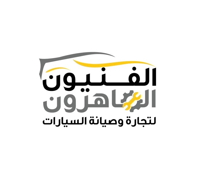 al fanyon al mahron al fanyon al mahron