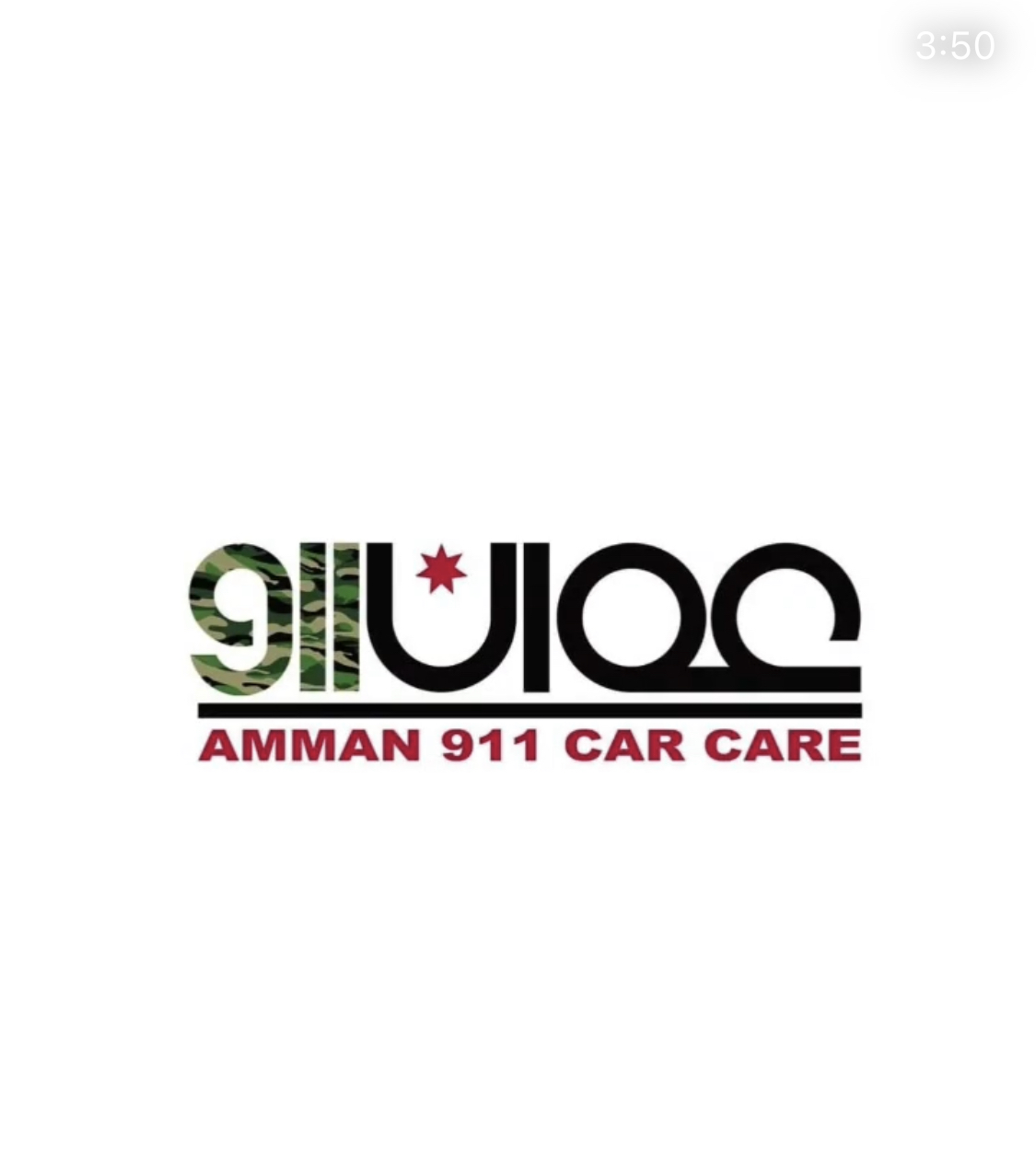 Amman 911