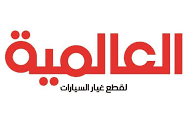 Global Auto Parts logo Global Auto Parts logo