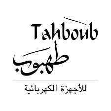 tahboub appliances logo tahboub appliances logo