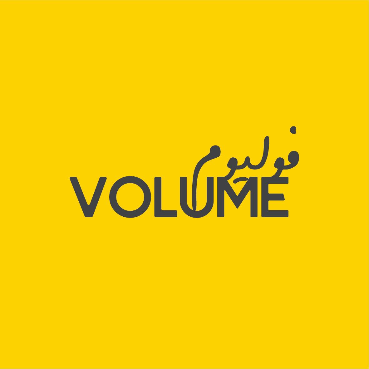 Volume Logo Volume Logo