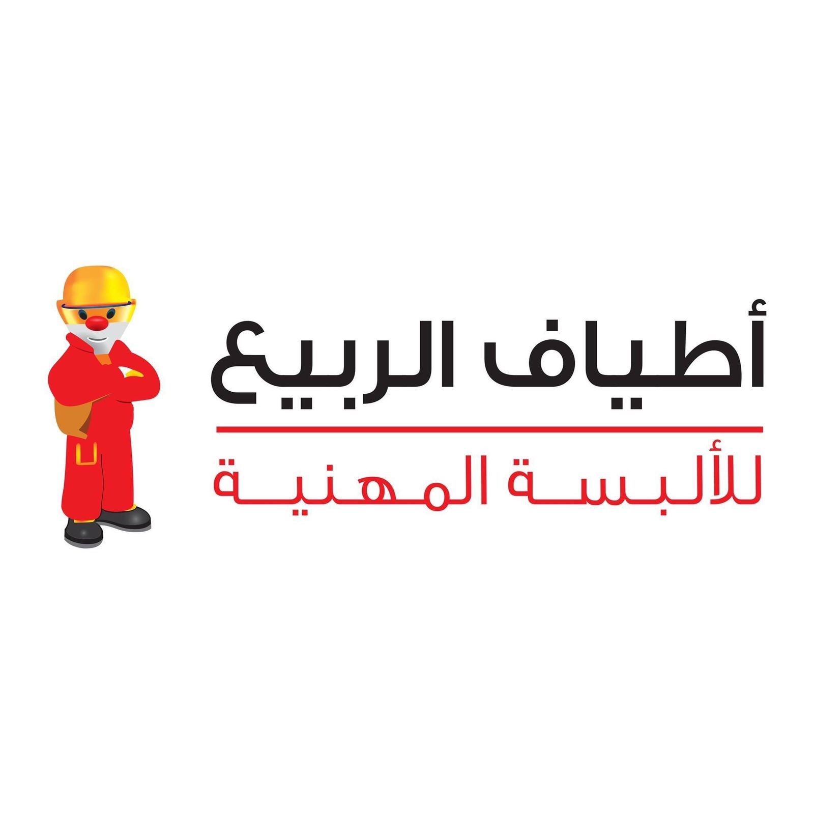 اطياف الربيع اطياف الربيع