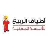 اطياف-الربيع اطياف-الربيع