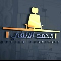 الالفي للمفروشات logo