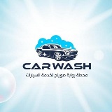 بوابة صويلح بوابة صويلح