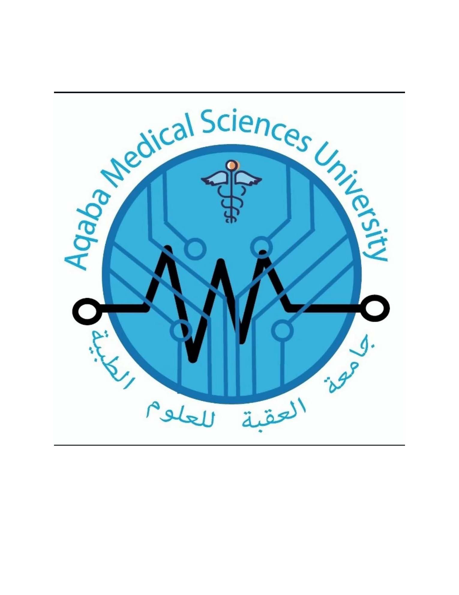 Aqaba Medical University